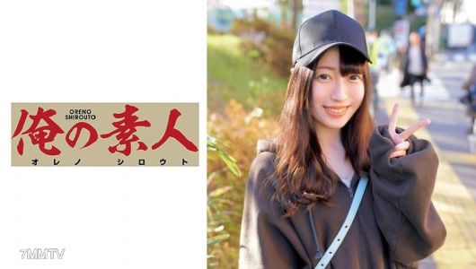 230OREC-552 달의