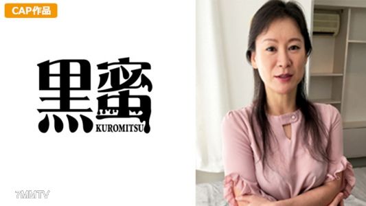 398CON-011 鈴木ゆりえ(50)