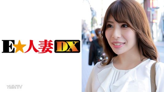 299EWDX-316 つかささん 33歳 【セレブ奥さま】