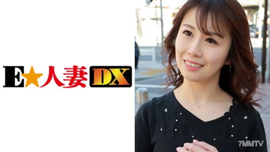 299EWDX-315 마키 씨 38세 [셀럽 아내]