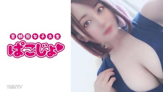 399PKJD-017 티짱