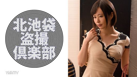 276KITAIKE-469 ゆき