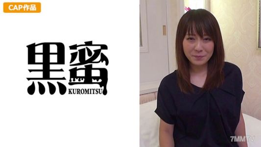 398CON-064 しおり(33)