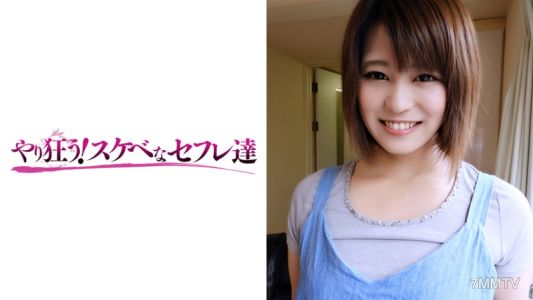 418YSS-61 えま