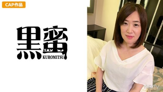 398CON-066 つばさ(45)