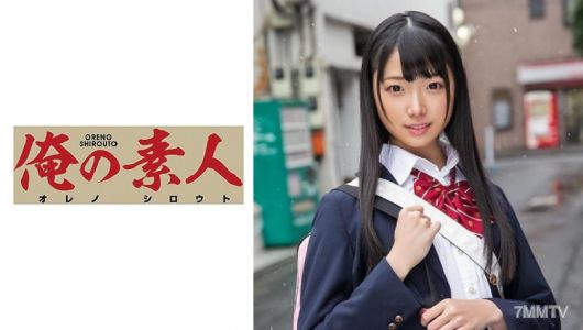 230OREX-128 ひなちゃん