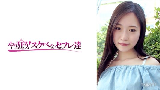 418YSS-14 Maomi