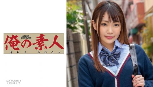 230OREX-139 Sakura-chan