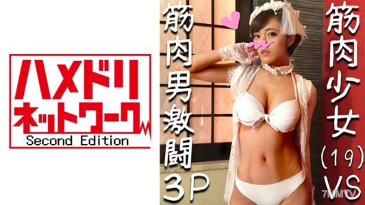 328HMDN-281 【Self-shot】19-year-old idol trainee debuting this spring from an entertainment agency Group sex with internal ejaculation before debut 【Face shown・Sale agreed】