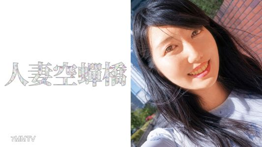 279UTSU-438 Ms. Yuki
