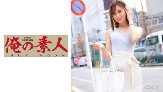 230OREX-144 小麻