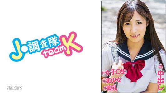 376JOTK-051 那啊