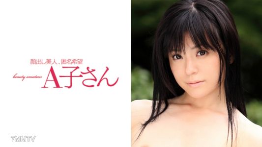 210AKO-398 MION 第二發