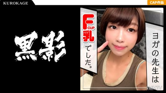 407KAG-047 瑜伽教練真是太狠了！！！纖細的身材卻肌肉結實，用振動器呻吟不停！！！