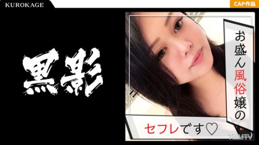 407KAG-045 【壓殺級！豐滿柔嫩彈力身材】那麼大的G罩杯！！喜歡做色情事情的性伴侶風俗女郎的彈力巨乳和大屁股搖來晃去！！