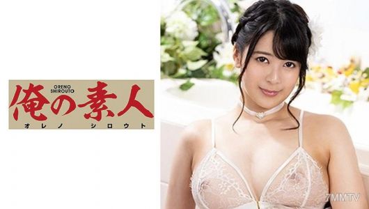 230ORE-672 愛麗絲