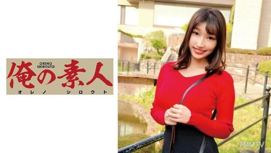 230OREC-559 みゆ