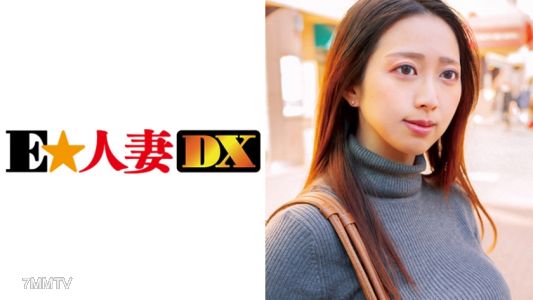 299EWDX-319 Mrs. Naomi, 32 years old and a G-cup, can't be satisfied with just one sex session per month!