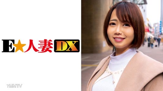 299EWDX-317 Naoko, a 30-year-old F-cup mature woman, gets aroused by men's penises other than her husband's!
