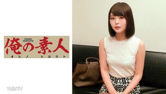 230OREC-565 くるみ