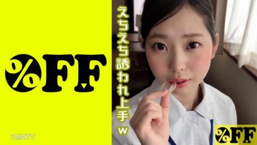 330PER-305 마요리 (21)