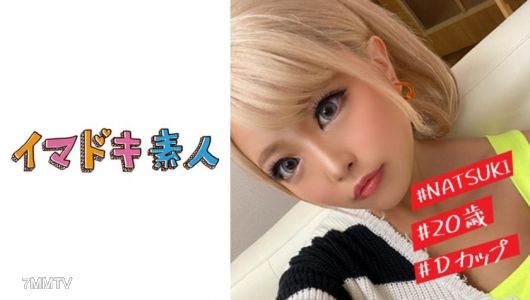 400IMDK-016 Natsuki (20)