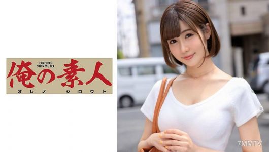 230OREX-158 Rihosan