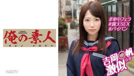 230OREX-164 お小遣いに惹かれ応募して来た素人女たち ひまり