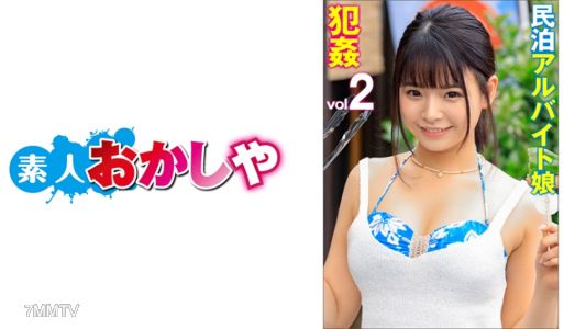 396BIG-083 erina part 2