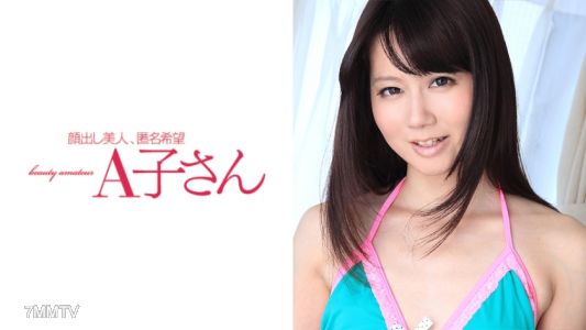 210AKO-401 YURIKA second shot