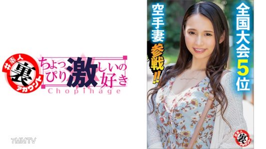 415LAS-026 なつき(空手妻)