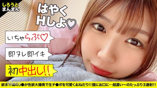 345SIMM-510 The super-frustrated J○ who sends self-made masturbation videos can't hold back anymore! Secretly playing with nipples in the private room of a store!？ Dating is part of foreplay! Home sweet home, making love → freshly learned erotic massage,