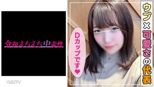 465ANT-701 Kanna