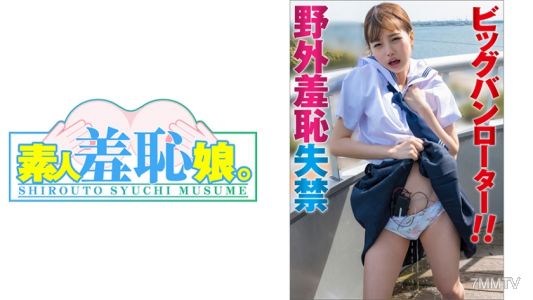 474MUSUME-001 이치카 파트1