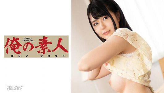 230ORE-695 さとり
