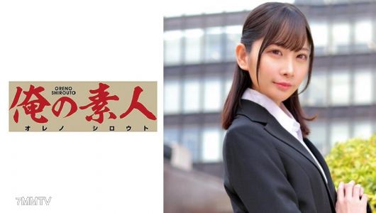 230ORETD-739 HAZUKI(S대학 경영학과 졸업예정, 컨설팅 회사 영업부 파견 희망)