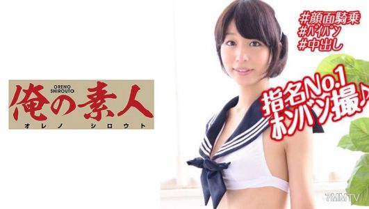 230OREX-184 風俗嬢・かな