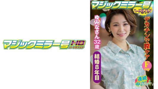 416SVMM-037 由美奈小姐