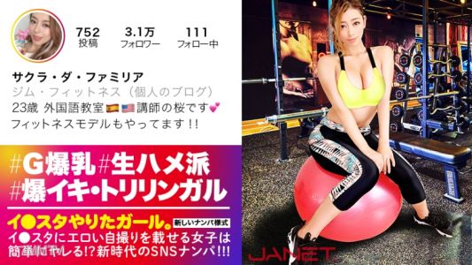 390JNT-008 【World-class! Super-lewd BODY】The beautiful foreign language teacher who posts erotic selfies on Instagram gets picked up on SNS!! The high-spec woman who speaks three languages has maxed-out sex sensitivity!! Her ample G-cup and perfect ass wr