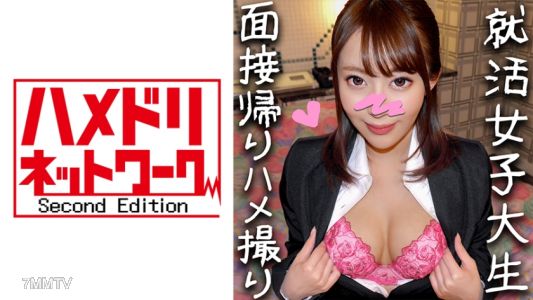 328HMDN-302 【個人拍攝】今年春天入社！從處女時期開始養大的小穴娘 22歲的ゆあちゃん ♪在成長過程中變得超級淫蕩♀裸體作為就職慶祝，被狠狠地插到滿出來【已取得同意】