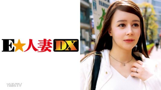 299EWDX-323 사유리씨 23세 혼혈 미인 아내의 희고 큰 가슴이 기승위에서 흔들린다