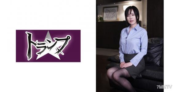 305TRUMG-126 유키, 32세