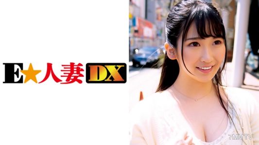 299EWDX-322 카나코 씨, 23세, 가슴이 드러난 옷을 입고 다니는 성욕 불만인 F컵 부인