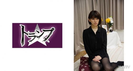 305TRUMG-128 오늘 카드