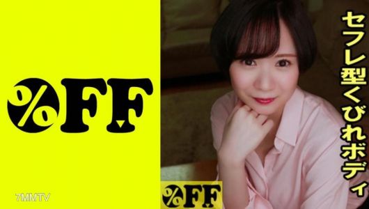 330PER-322 노무라의 딸 (24세)