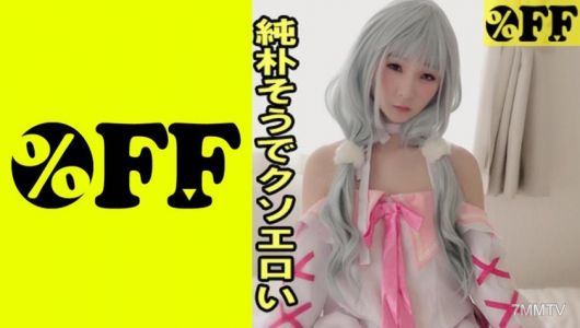 330PER-331 ナギ
