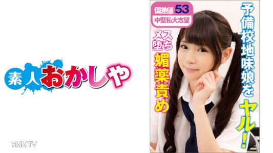 396BIG-089 모모