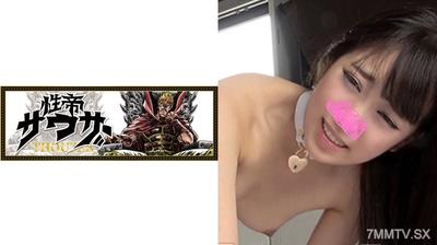 464STST-009 Pervert