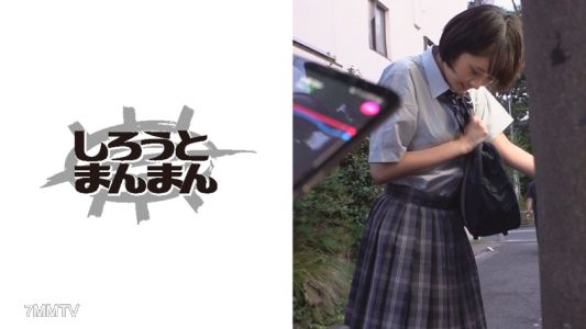 345SIMM-546 아유미/18세/야외 절정 여학생