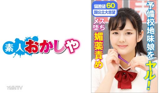 396BIG-090 우하나